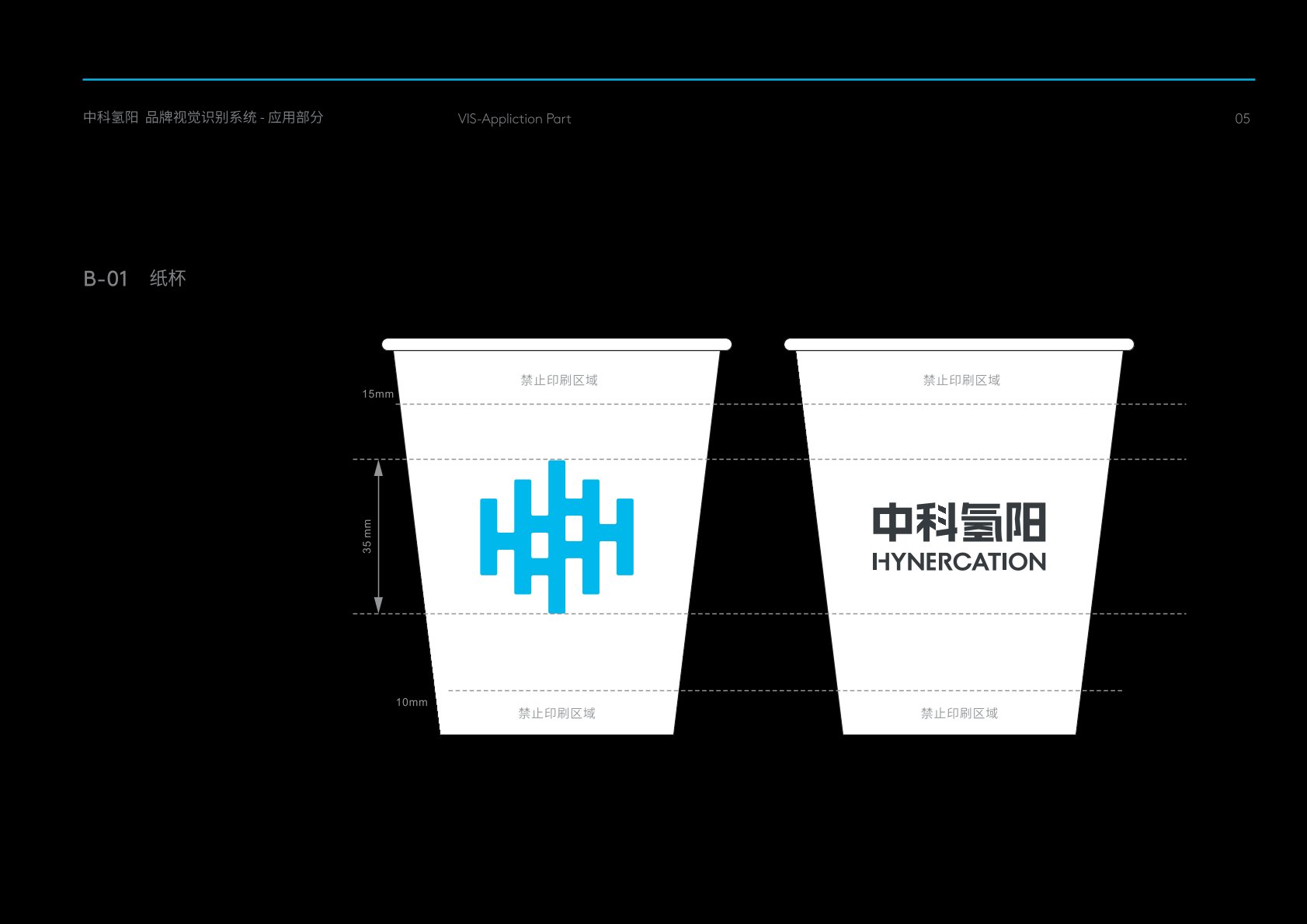 忻城县VI设计公司